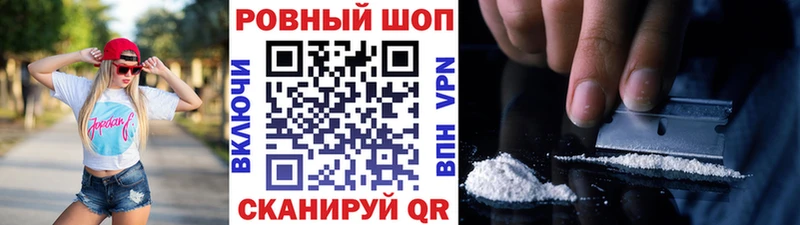 Меф Улан-Удэ