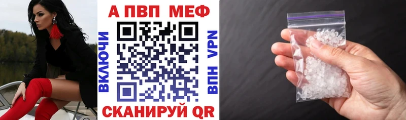 Где купить наркоту Улан-Удэ МЕТАМФЕТАМИН СК Кокаин Гашиш Меф Каннабис