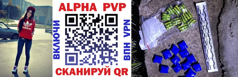 А ПВП кристаллы  как найти   MEGA маркетплейс  Улан-Удэ 