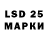 LSD-25 экстази ecstasy Ruslan3500