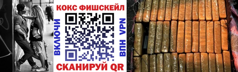 Кокаин 97% это наркотические препараты Улан-Удэ