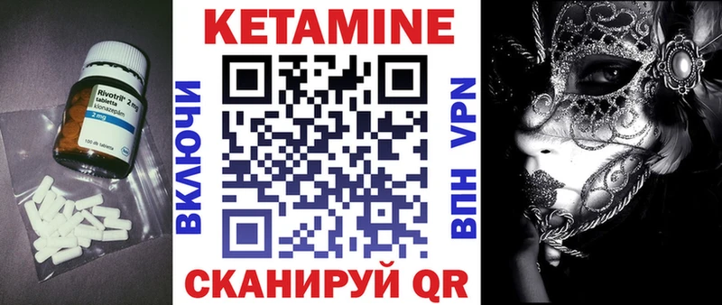 Кетамин ketamine hydra как войти Улан-Удэ