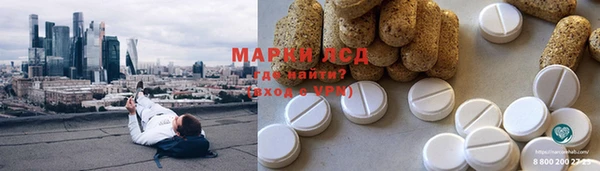 мефедрон VHQ Богданович