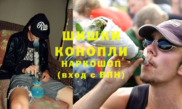 мефедрон VHQ Богданович