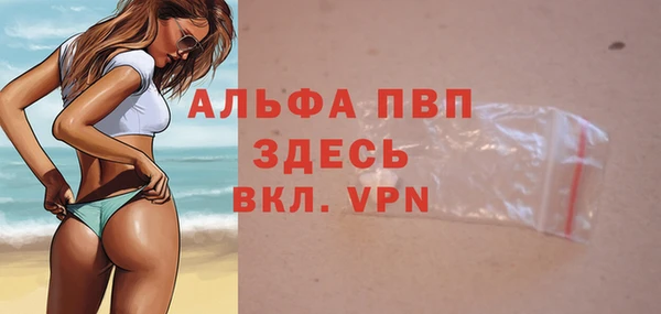 a pvp Баксан