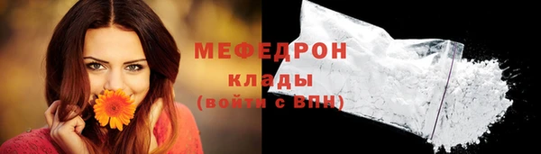 винт Балабаново