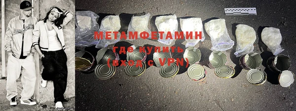 гидропоника Богородицк