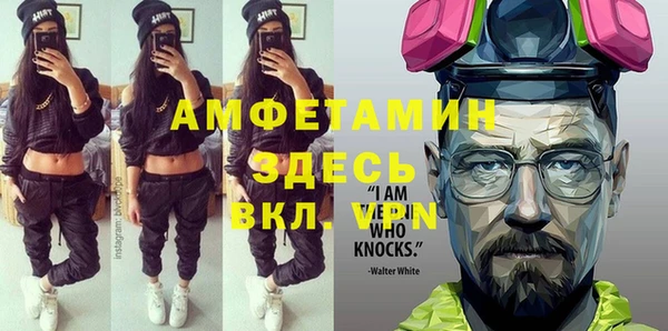 ALPHA-PVP Наволоки