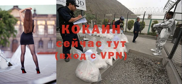 винт Балабаново