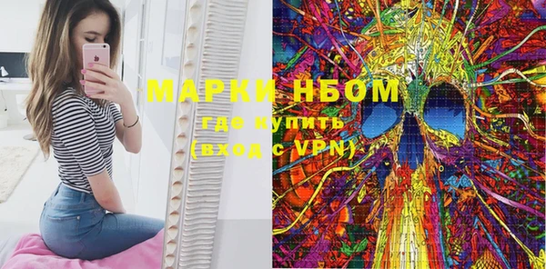 мефедрон VHQ Богданович