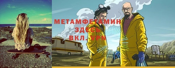 прущая мука Богородск