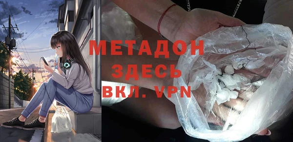 гидропоника Богородицк