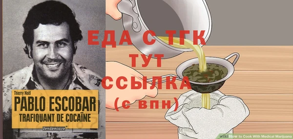 мефедрон VHQ Богданович