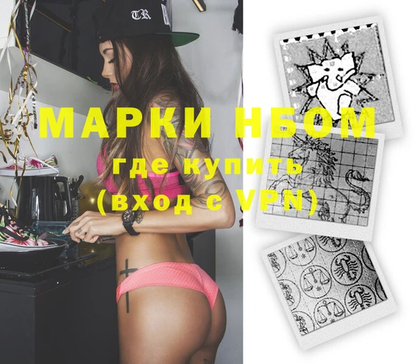 прущая мука Богородск
