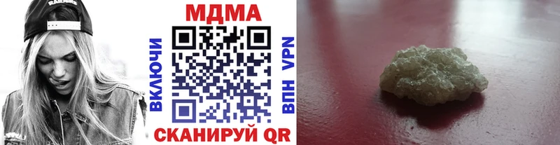 MDMA кристаллы  наркота  Улан-Удэ 