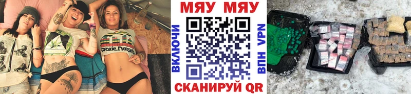 shop наркотические препараты  Улан-Удэ  Мефедрон мука 