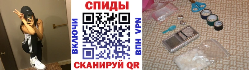 как найти закладки Улан-Удэ Первитин Methamphetamine