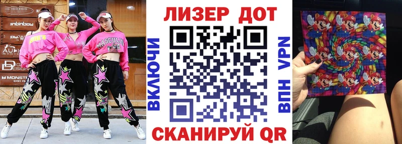 Марки 25I-NBOMe 1,8мг  Улан-Удэ 