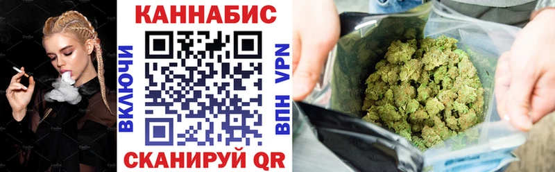Марихуана AK-47  Улан-Удэ 